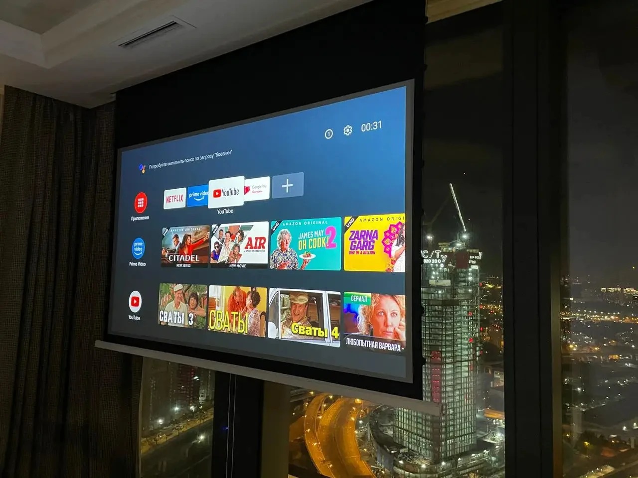 Écran de projection motorisé e - Home Cinema Plafond avis et prix