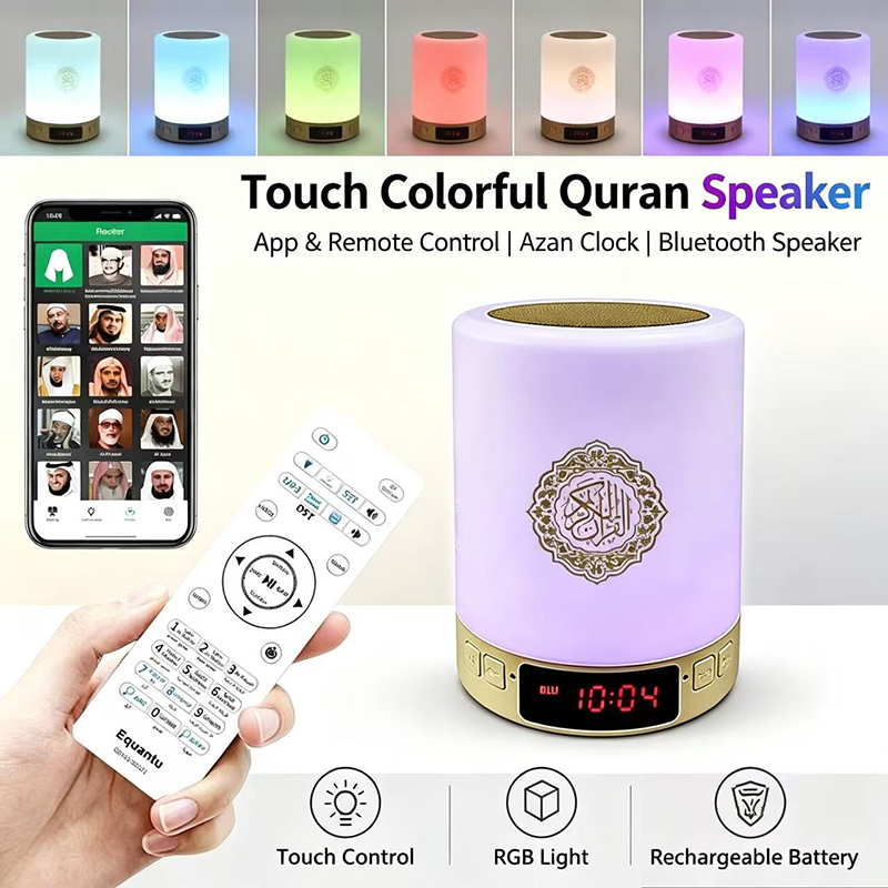 Veilleuse Coranique Musulmane  - Home Cinema Amplifier avis et prix