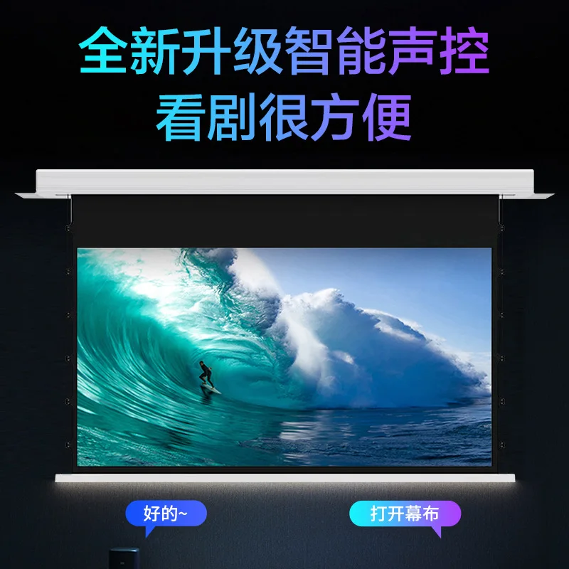 Écran de Projection intégré ca - Home Cinema Plafond avis et prix
