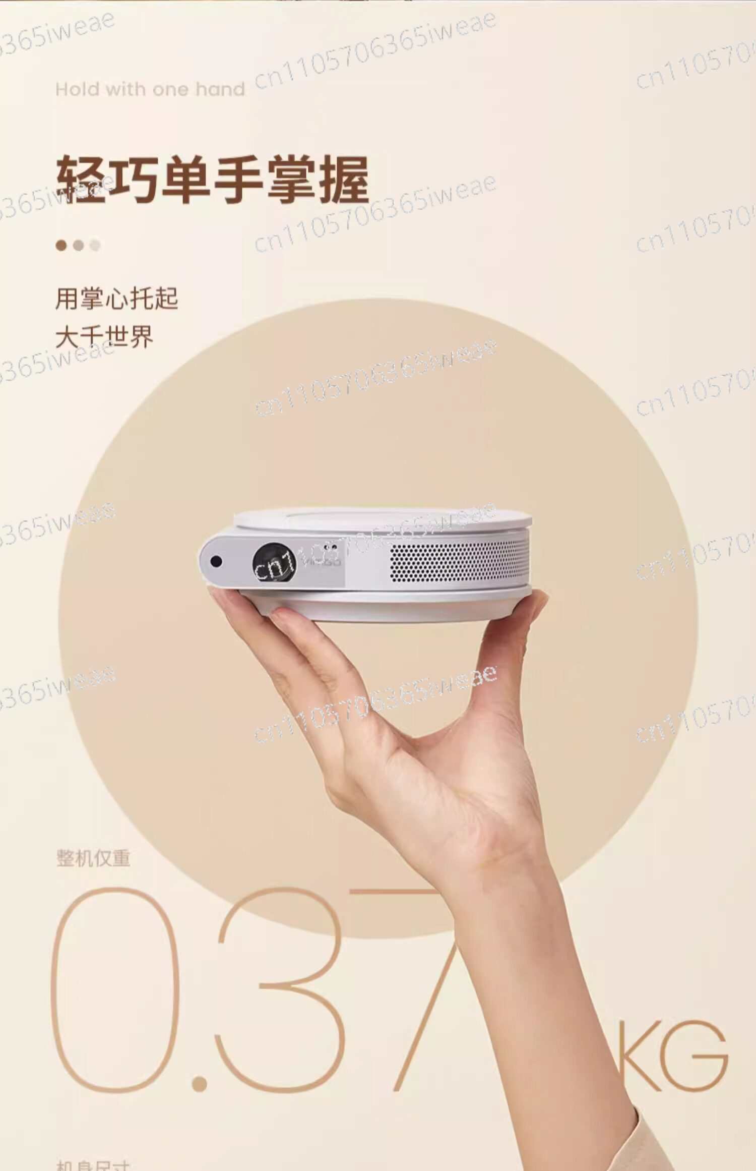 Projecteur Micro Fruit I7 pour - Home Cinema Couch avis et prix
